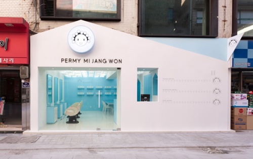 Permy Mi Jang Won Hair Salon South Korea 